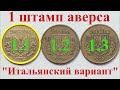 10 копеек 1992 года 1.14ГАм. Не пропусти монету за 15000 грн