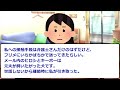 【作業用】【驚愕の修羅場】2chの伝説的汚嫁話題作！これが人気の妻の浮気動画！【総集編】