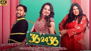 36 24 36 | Chorki Original Film | Explained In Bangla | Dighi | Shawon