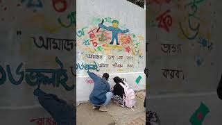 আমাদের দেশ এর ভাগ্য আমরা পরিবর্তন করব রক্তের বিনিময় যত রক্ত লাগে রং তুলি দিয়ে সেই সৃতি অংকন