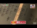 【aランチ】おきなわ不思議発見～阿麻和利～解答1　1 27 oa