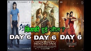 Thugs Of Hindostan 6th Day Vs Baahubali 2 Vs Sanju Box Office Collection | Who Wins?