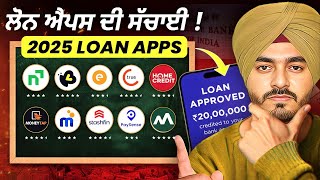 ਵਧੀਆ ਕਰਜ਼ਾ ਐਪ | Best Loan App 2025 | ਤਤਕਾਲ ਲੋਨ ਐਪ ਤੇਜ਼ ਪ੍ਰਵਾਨਗੀ | Instant Loan App Fast Approval