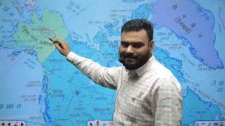 Lecture - 16 || World Map (विश्‍व मानचित्र) परिचय || World Map By Raushan  Sir #rsacademyekummid