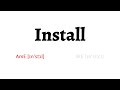 How to Pronounce install in American English and British English