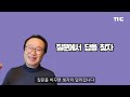 🎀평생고객을 만드는 방법