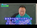 【口腔体操】　9月記念日　あかさたな口腔体操　回想法　口腔体操　短期記憶レクを兼ね備えた脳トレレクです