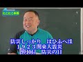 【口腔体操】　9月記念日　あかさたな口腔体操　回想法　口腔体操　短期記憶レクを兼ね備えた脳トレレクです