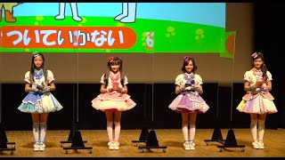 【3月14日】ラブパトも出演した「子供安全フェスタ」の様子を特別に公開！