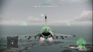 戦闘機Rafale M で対空ミッション　#1　Ace Combat Assault Horizon