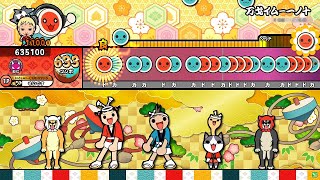 【太鼓の達人 ニジイロver.】 万戈イム－一ノ十　全良