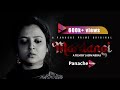 Mardangi | Short Film | Mizna Waqas | Kamran Mujahid | Original | Panache Prime