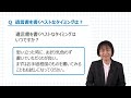 【お金のプロ専門家が解説】手紙から始める遺言書！【遺言書の作り方】