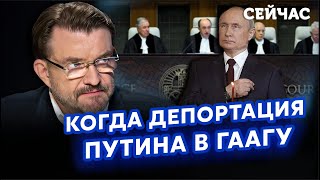 🔴КИСЕЛЕВ: Двойника ПУТИНА послали в КРЫМ. Тайная БАЗА В ДЖУНГЛЯХ для побега. Уже НИКОГО не спасут