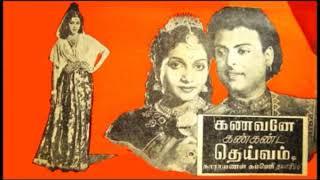 TITLE MUSIC (INSTL) ... MUSIC DIRECTOR, HEMANT KUMAR ... FILM,KANAVANE KAN KANDA DEIVAM (1955)