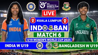 India W U19 vs Bangladesh W U19 Live | IND W U19 vs BAN W U19 Live Commentary | India W U19 Bowling