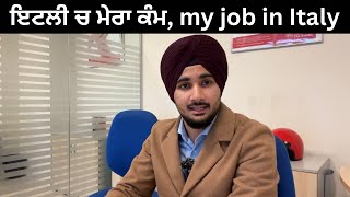 Italy ਚ ਮੇਰਾ ਕੰਮ,A day on my job