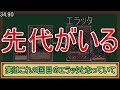 【１分解説】３枚ドロー アド ２枚捨てる アド