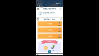 【餛飩】特殊調查 戰勝惡勢力 限時調查 驚奇多多的世界：佔領｜Pokemon Go｜手遊