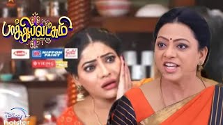 baakiyalakshmi serial tomorrow promo 8th to 9th review//என் பொண்ண பத்தி தப்பா பேச நீ யாரு டி