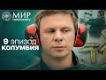 Тест бронежилета: как шьют пуленепробиваемую одежду, защищающую жизнь украинцев. Мир наизнанку