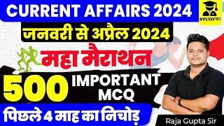 January to April 2024 Current Affairs Marathon for all Exams | Current Affairs 2024 | SSC | Railway