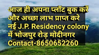 New J.P residency colony bhojpur road modinagar.