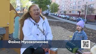 В Нижнекамске комиссия из Казани принимает дворы после капремонта