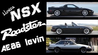 NSX　ROADSTER AE86　愛車をピックアップ　4連スロットル