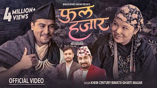 Phoola hajara - Khem Century • Bimata Gharti Magar • Binod Bhandari • New Lok Dohori Song 2080