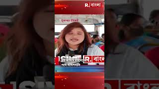 প্রধানমন্ত্রীর সভায় যোগ দিতে ‘বাধা’ সন্দেশখালির মহিলাদের  #shorts