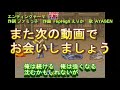 【スーパーファミコン】ドラクエ・ffを超越した面白さ！知る人ぞ知る超名作rpg 7選