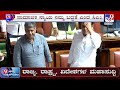 valmiki corruption scam ವಾಲ್ಮೀಕಿ ನಿಗಮ ಹಗರಣ ಡೆತ್​ನೋಟ್ ಓದಿದ ಸಿದ್ದು ಕಾಲೆಳೆದ ಬಿಜೆಪಿ