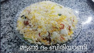 തലശ്ശേരി മട്ടൺ ദം ബിരിയാണി/Thalassery Mutton dum biriyaniyani