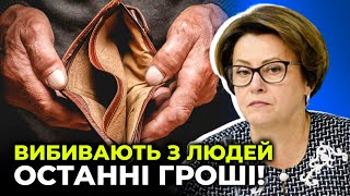 🔥 СЬОГОДНІ: ЮЖАНІНА про підвищення ціни на газ та мікрокредити