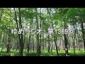 第1369回　ハイデガーとレヴィナス　2018.07.26