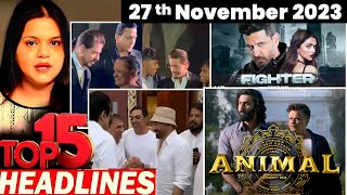 Top 15 Big News of Bollywood  | 27th November 2023 | Animal, Fighter, Shahrukh Khan