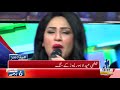 06pm headlines lahore news hd 16 june 2018