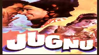 Meri Payaliya Geet Tere | Lata Mangeshkar, S.D. Burman |Dharmendra Hema Malini | Jugnu, 1973.