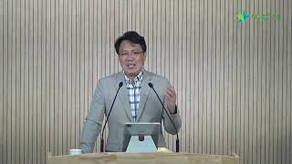 2024 1023 주기도문 (07) 마태복음 6:9-13 오늘 우리의 일용할 양식을 위하여