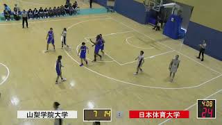 【リーグ戦‐1部（10月8日）】山梨学院大学ｖｓ日本体育大学