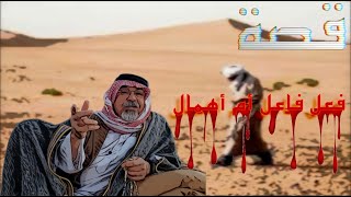 ٤٠٣ من هي القاتلة ؟