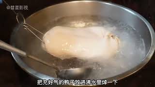 中国美食从不会让你失望 一只鸭子多种做法 脆皮烤鸭#美食