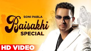 Baisakhi Special | Soni Pabla | Punjabi Songs 2021 | Planet Recordz