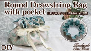 How to make round drawstring bag with pocket inside the partition/accessory case DIY/Sewing tutorial