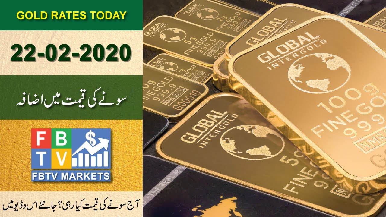 Gold Rate Today In Pakistan 18K 21K 22K And 24K | 22-02-2020 | FBTV ...