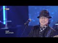 소명 u0026김정호 최고친구 사랑하니까 가요베스트 669회 해남