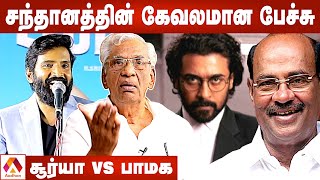 சூர்யா நீக்கிட்டாரு.. ராமதாஸ் இதோடு விட்டால் சினிமா கலவரமாகாது- K Rajan Interview | Aadhan Tamil