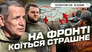 ЗАЙШЛИ ВПРИТУЛ до Покровська. Епічні баталії під Куп'янськом! Що в Часовому Ярі? / ЛІНІЯ ФРОНТУ