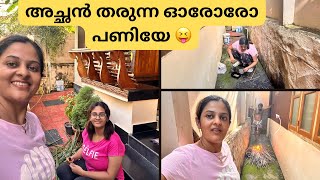 വെറുതെ ഒന്ന് നെട്ടയം വരെ പോയതാണ് അപ്പോഴാണ് അച്ഛന്റെ ഈ പരുപാടി പിന്നെ കൂടെ കൂടി ❤️